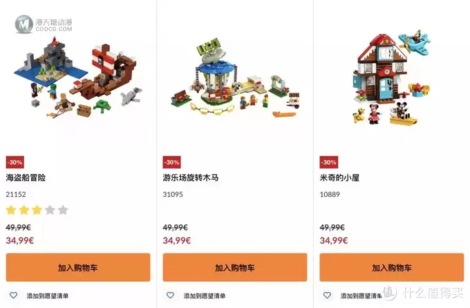 乐高资讯 篇四十:2019黑五海淘攻略:怎么买乐高最划算? 乐高资讯 篇四十:2019黑五海淘攻略:怎么买乐高最划算?