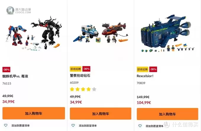 乐高资讯 篇四十:2019黑五海淘攻略:怎么买乐高最划算? 乐高资讯 篇四十:2019黑五海淘攻略:怎么买乐高最划算?