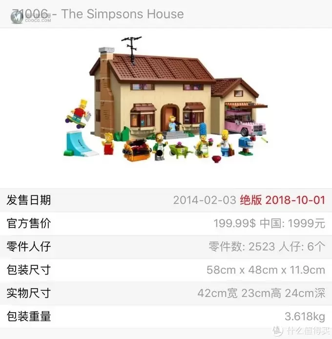 小乐高•大奇迹 篇二:LEGO MOC: 感恩大餐-71006 & 71016 小乐高•大奇迹 篇二:LEGO MOC: 感恩大餐-71006 & 71016