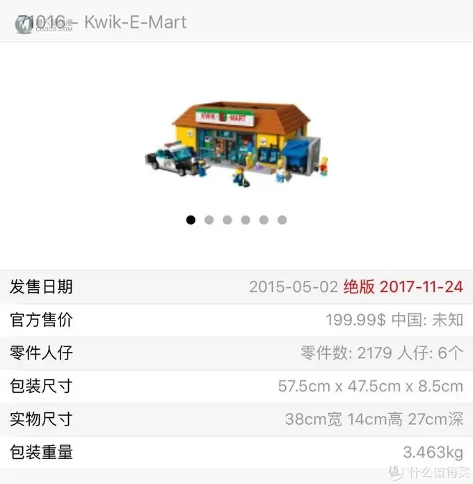 小乐高•大奇迹 篇二:LEGO MOC: 感恩大餐-71006 & 71016 小乐高•大奇迹 篇二:LEGO MOC: 感恩大餐-71006 & 71016