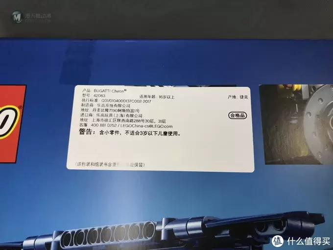 双十一苏宁真给力:乐高科技超旗舰42083购买达成 双十一苏宁真给力:乐高科技超旗舰42083购买达成