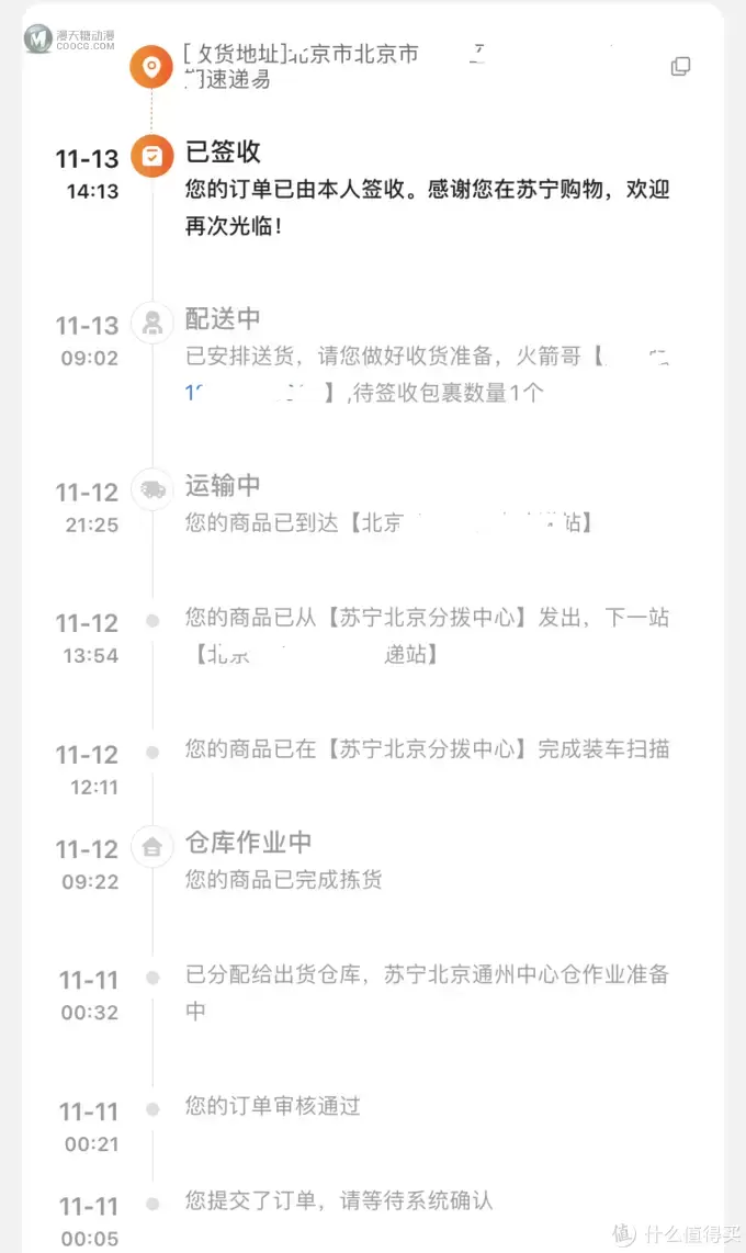 乐高 篇二:乐高 篇二:【填坑一】乐高开箱,填双十一的乐高坑 乐高 篇二:乐高 篇二:【填坑一】乐高开箱,填双十一的乐高坑