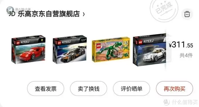 梦の玩具 篇六:LEGO 超级赛车 法拉利F40×迈凯伦SENNA×保时捷911 梦の玩具 篇六:LEGO 超级赛车 法拉利F40×迈凯伦SENNA×保时捷911