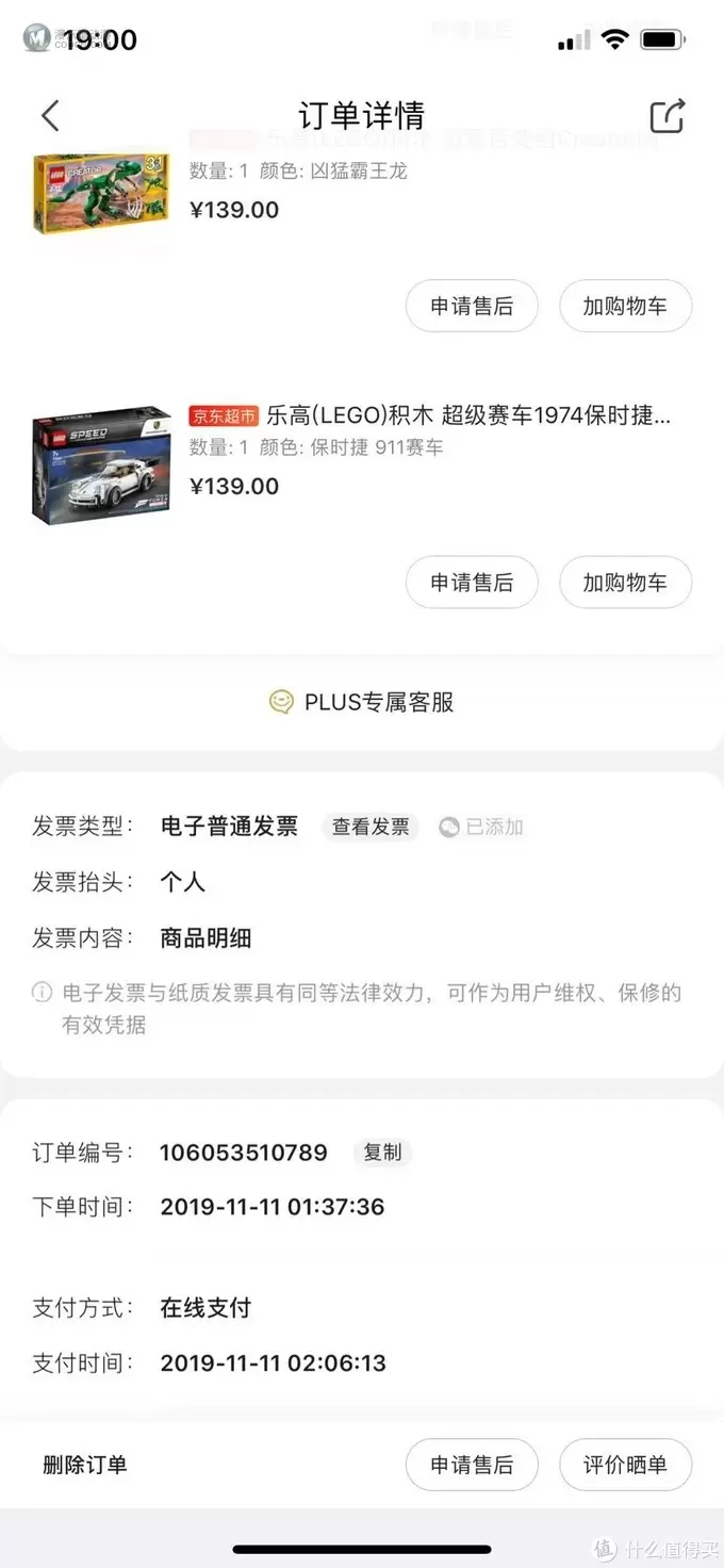 梦の玩具 篇六:LEGO 超级赛车 法拉利F40×迈凯伦SENNA×保时捷911 梦の玩具 篇六:LEGO 超级赛车 法拉利F40×迈凯伦SENNA×保时捷911