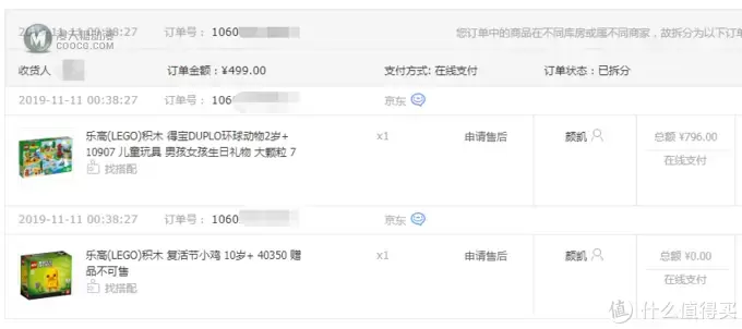 二娃奶爸的带娃生活 篇十:得宝DUPLO环球动物10907 二娃奶爸的带娃生活 篇十:得宝DUPLO环球动物10907
