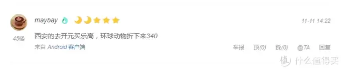 二娃奶爸的带娃生活 篇十:得宝DUPLO环球动物10907 二娃奶爸的带娃生活 篇十:得宝DUPLO环球动物10907