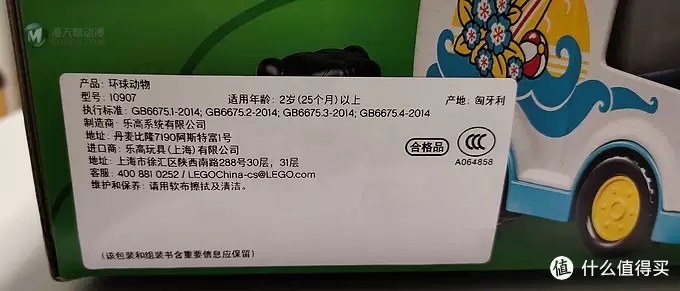 二娃奶爸的带娃生活 篇十:得宝DUPLO环球动物10907 二娃奶爸的带娃生活 篇十:得宝DUPLO环球动物10907
