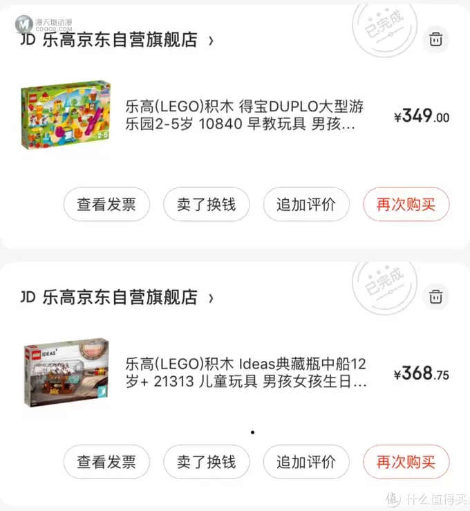 拼的没有买的快——晒我的双十一乐高购物单 拼的没有买的快——晒我的双十一乐高购物单