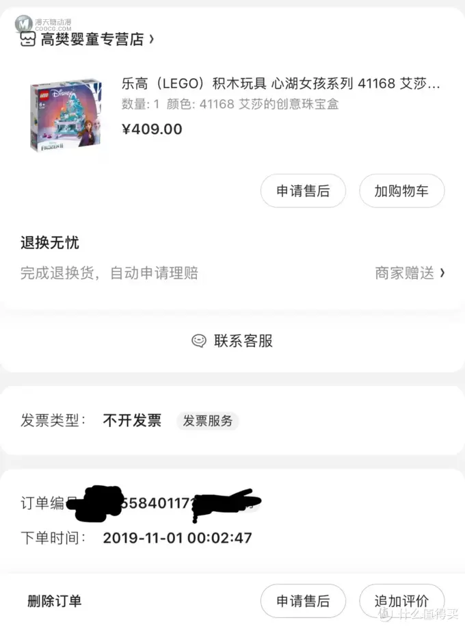 拼的没有买的快——晒我的双十一乐高购物单 拼的没有买的快——晒我的双十一乐高购物单