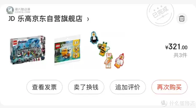 拼的没有买的快——晒我的双十一乐高购物单 拼的没有买的快——晒我的双十一乐高购物单