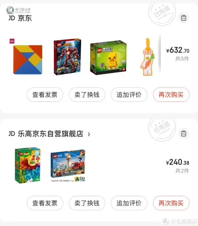 拼的没有买的快——晒我的双十一乐高购物单 拼的没有买的快——晒我的双十一乐高购物单