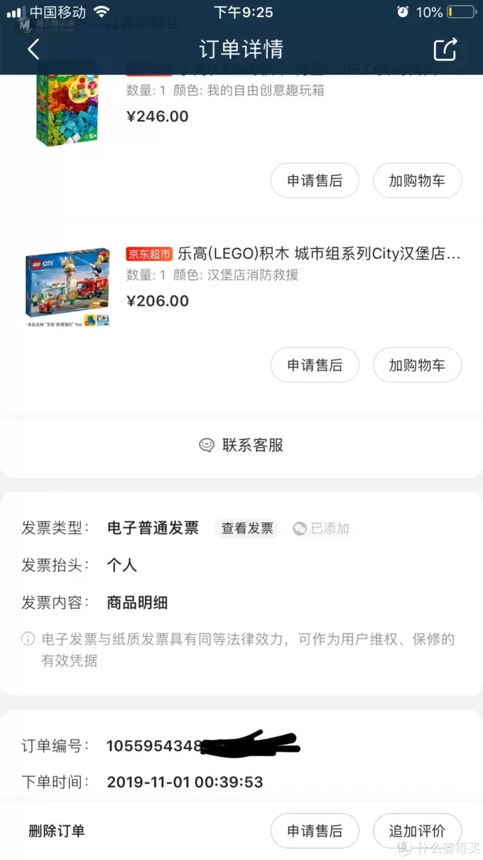 拼的没有买的快——晒我的双十一乐高购物单 拼的没有买的快——晒我的双十一乐高购物单