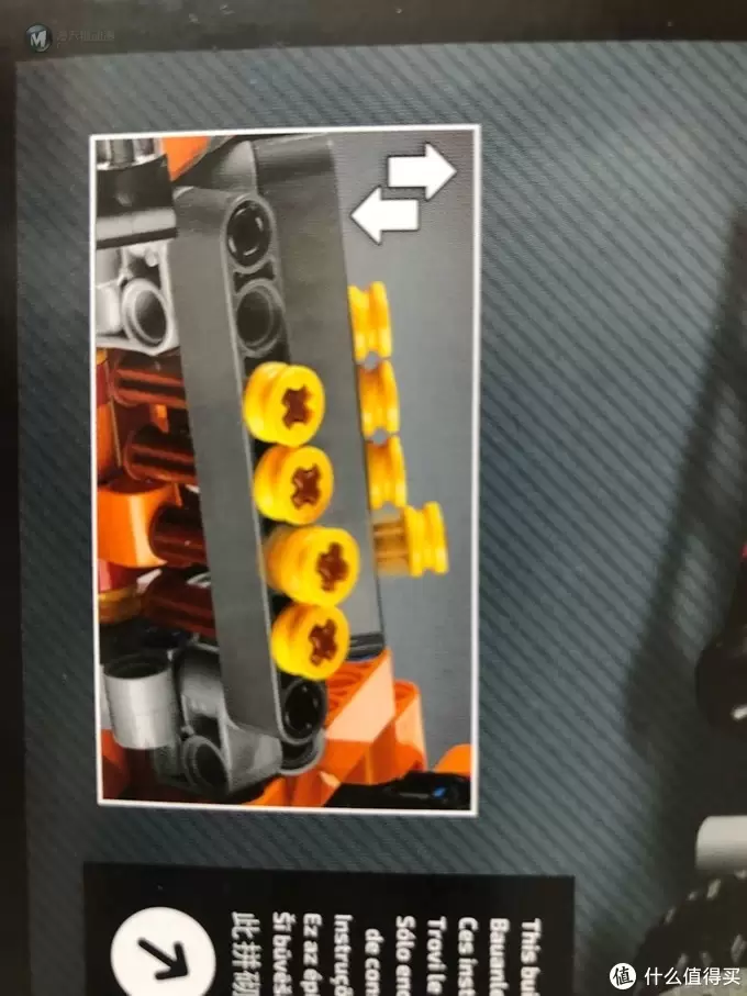 JX的开箱 篇一:LEGO乐高雪弗兰ZR1开箱~ JX的开箱 篇一:LEGO乐高雪弗兰ZR1开箱~