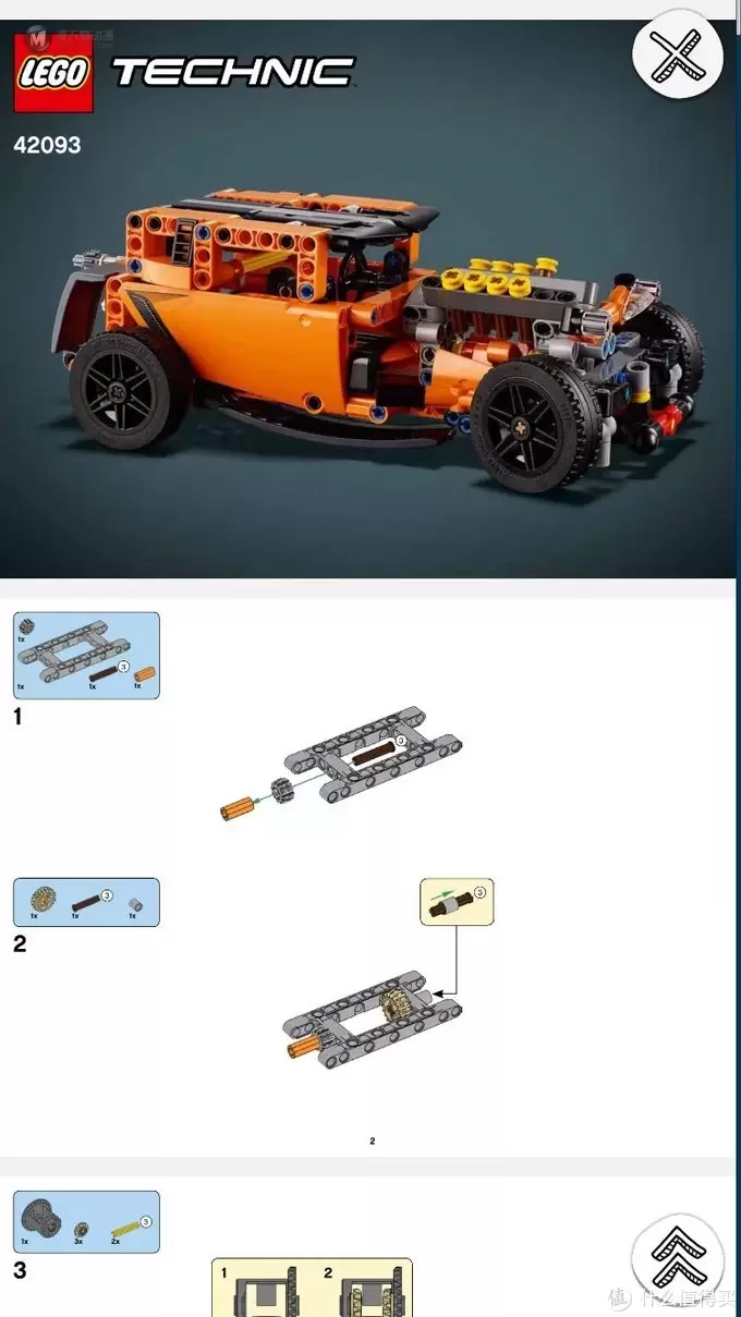 JX的开箱 篇一:LEGO乐高雪弗兰ZR1开箱~ JX的开箱 篇一:LEGO乐高雪弗兰ZR1开箱~