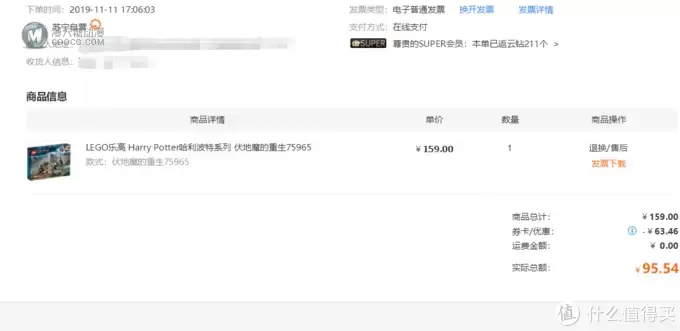 LEGO拼拼乐 篇三百零四:乐高哈利波特之75965 伏地魔的重生 LEGO拼拼乐 篇三百零四:乐高哈利波特之75965 伏地魔的重生