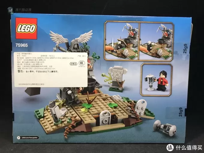 LEGO拼拼乐 篇三百零四:乐高哈利波特之75965 伏地魔的重生 LEGO拼拼乐 篇三百零四:乐高哈利波特之75965 伏地魔的重生