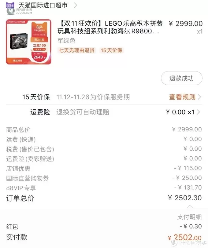 乐高 篇一:【挖坑】乐高晒单,今年双十一挖的乐高坑 乐高 篇一:【挖坑】乐高晒单,今年双十一挖的乐高坑