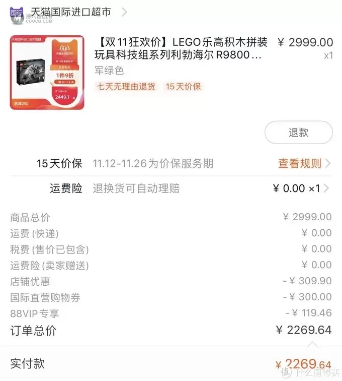 乐高 篇一:【挖坑】乐高晒单,今年双十一挖的乐高坑 乐高 篇一:【挖坑】乐高晒单,今年双十一挖的乐高坑