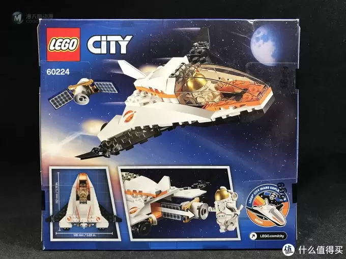 LEGO拼拼乐 篇三百零二:City城市系列 60224太空卫星任务 LEGO拼拼乐 篇三百零二:City城市系列 60224太空卫星任务