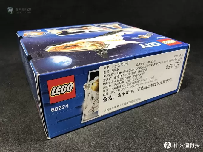 LEGO拼拼乐 篇三百零二:City城市系列 60224太空卫星任务 LEGO拼拼乐 篇三百零二:City城市系列 60224太空卫星任务