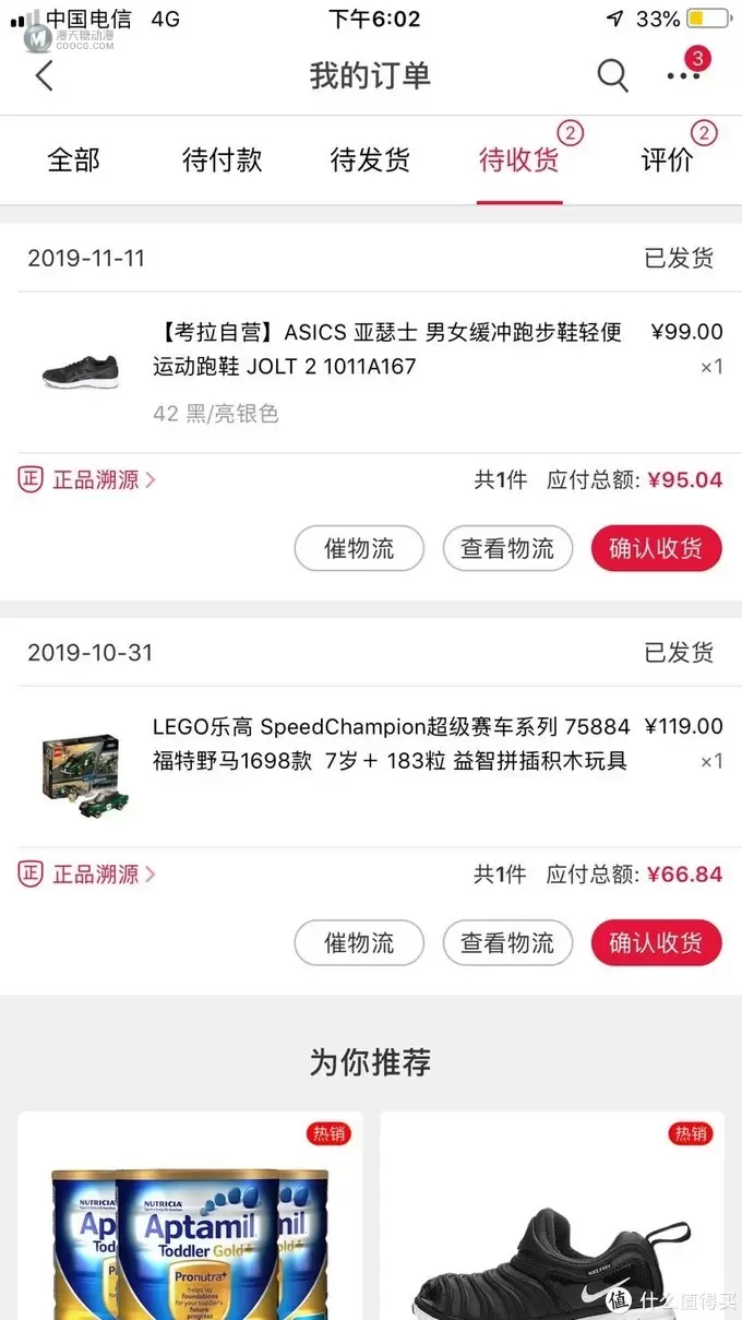 乐高分享 篇十八:2019年乐高双十一购物总结,这个双十一你还满意吗?是交成绩单的时候了 乐高分享 篇十八:2019年乐高双十一购物总结,这个双十一你还满意吗?是交成绩单的时候了