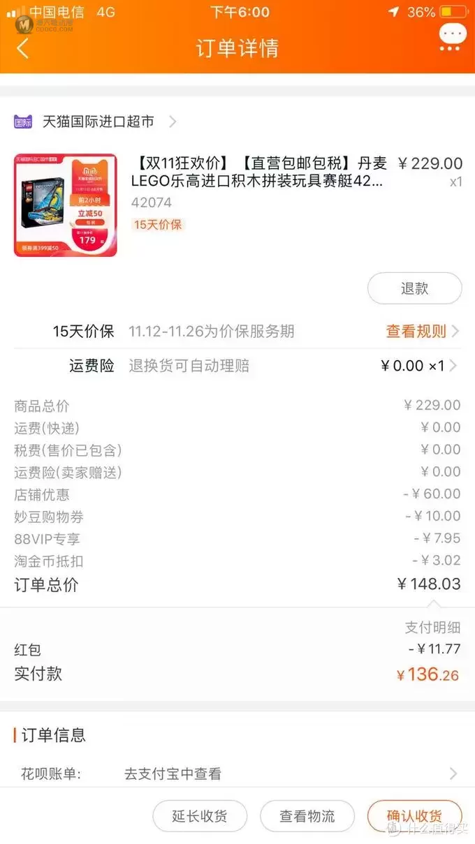乐高分享 篇十八:2019年乐高双十一购物总结,这个双十一你还满意吗?是交成绩单的时候了 乐高分享 篇十八:2019年乐高双十一购物总结,这个双十一你还满意吗?是交成绩单的时候了