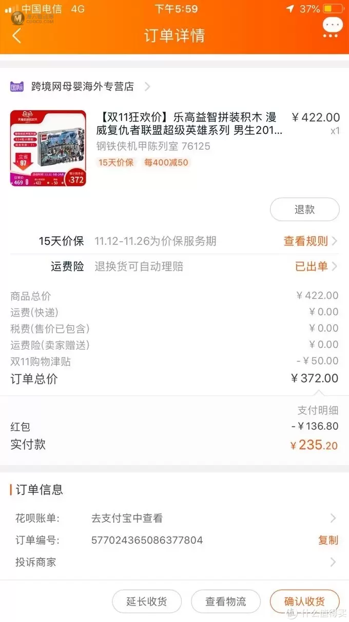 乐高分享 篇十八:2019年乐高双十一购物总结,这个双十一你还满意吗?是交成绩单的时候了 乐高分享 篇十八:2019年乐高双十一购物总结,这个双十一你还满意吗?是交成绩单的时候了