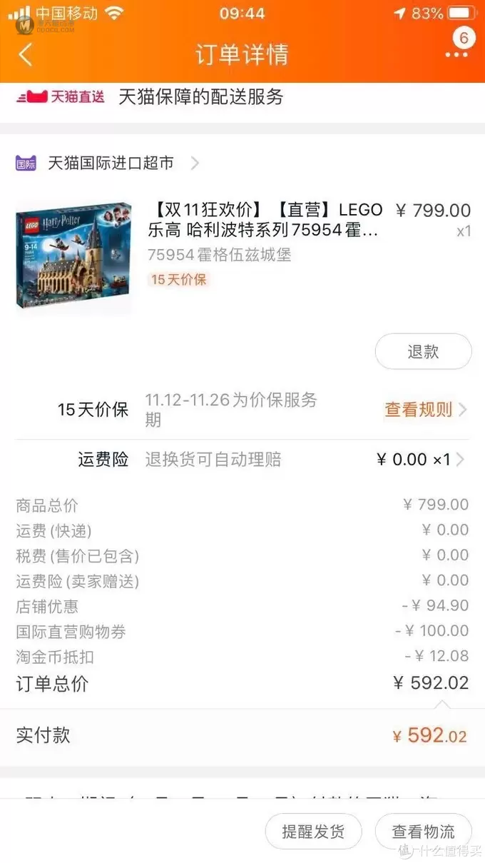 乐高分享 篇十八:2019年乐高双十一购物总结,这个双十一你还满意吗?是交成绩单的时候了 乐高分享 篇十八:2019年乐高双十一购物总结,这个双十一你还满意吗?是交成绩单的时候了