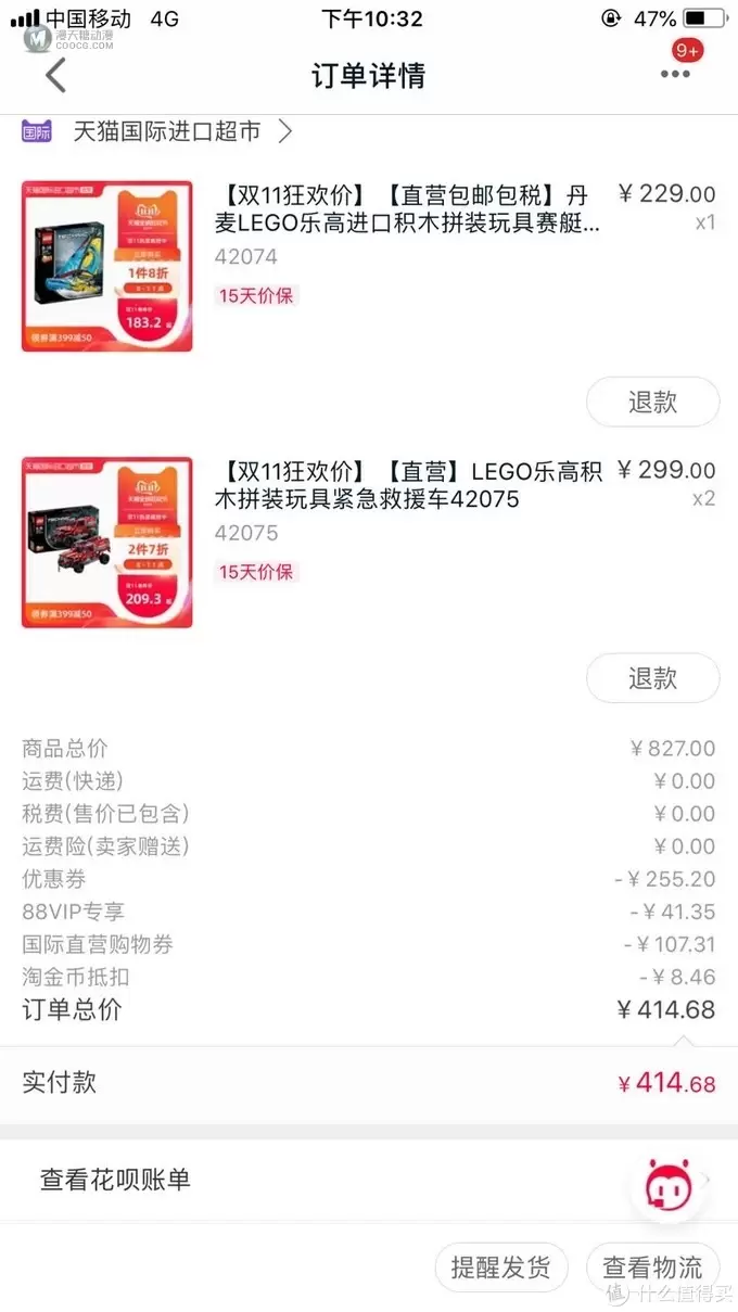 双11你都抢到了哪些乐高?雨露均沾天猫苏宁考拉京东一个都不能少! 双11你都抢到了哪些乐高?雨露均沾天猫苏宁考拉京东一个都不能少!
