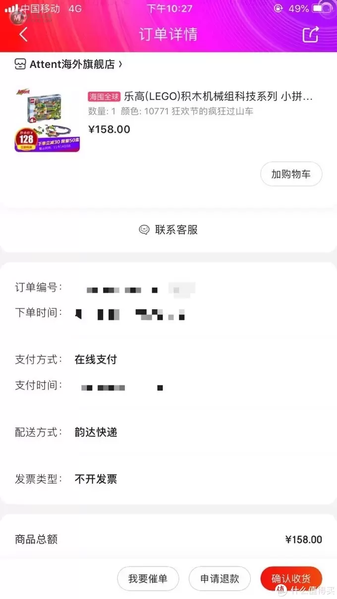 双11你都抢到了哪些乐高?雨露均沾天猫苏宁考拉京东一个都不能少! 双11你都抢到了哪些乐高?雨露均沾天猫苏宁考拉京东一个都不能少!