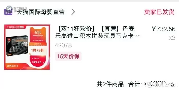 双十一乐高晒单 双十一乐高晒单