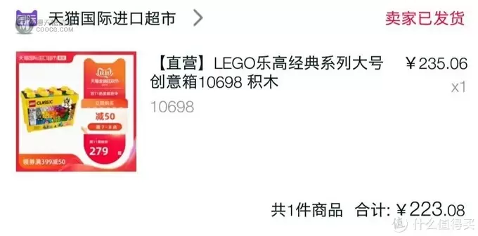 双十一乐高晒单 双十一乐高晒单