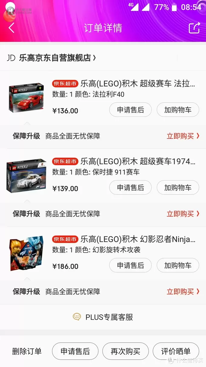 晒一晒双十一入的乐高 晒一晒双十一入的乐高