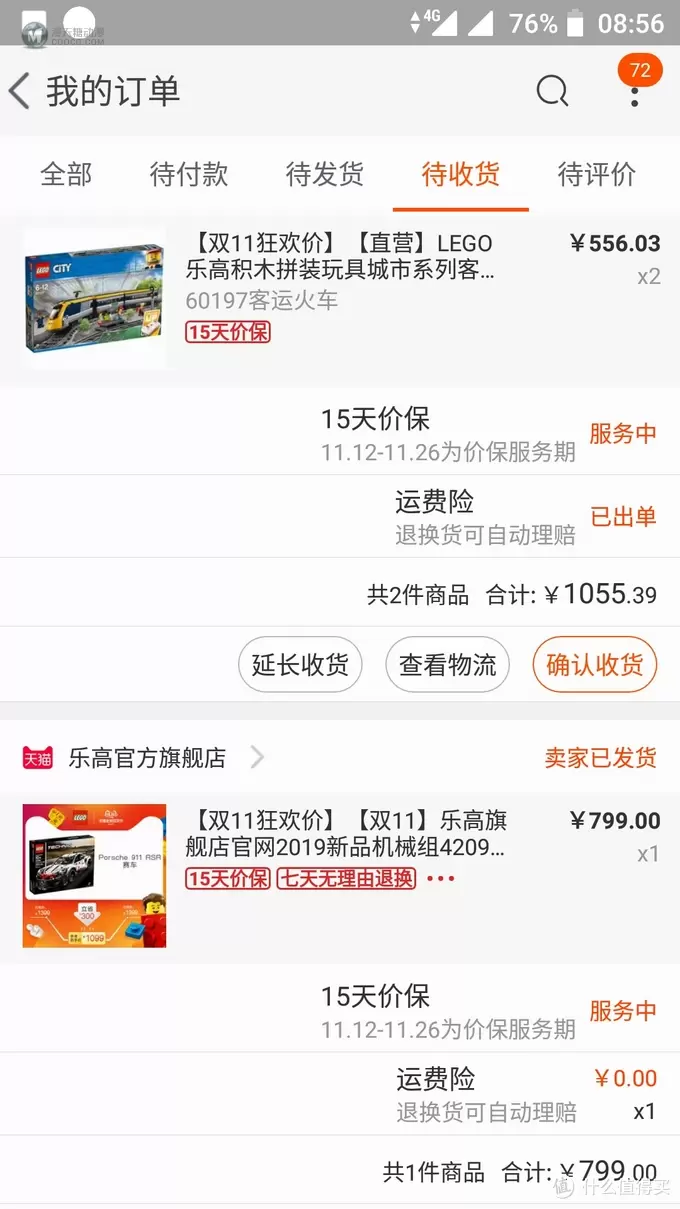 晒一晒双十一入的乐高 晒一晒双十一入的乐高