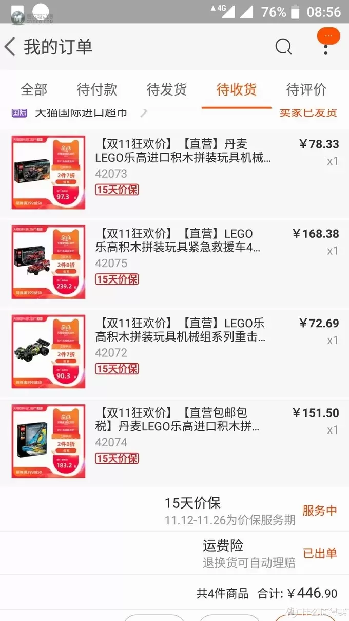 晒一晒双十一入的乐高 晒一晒双十一入的乐高