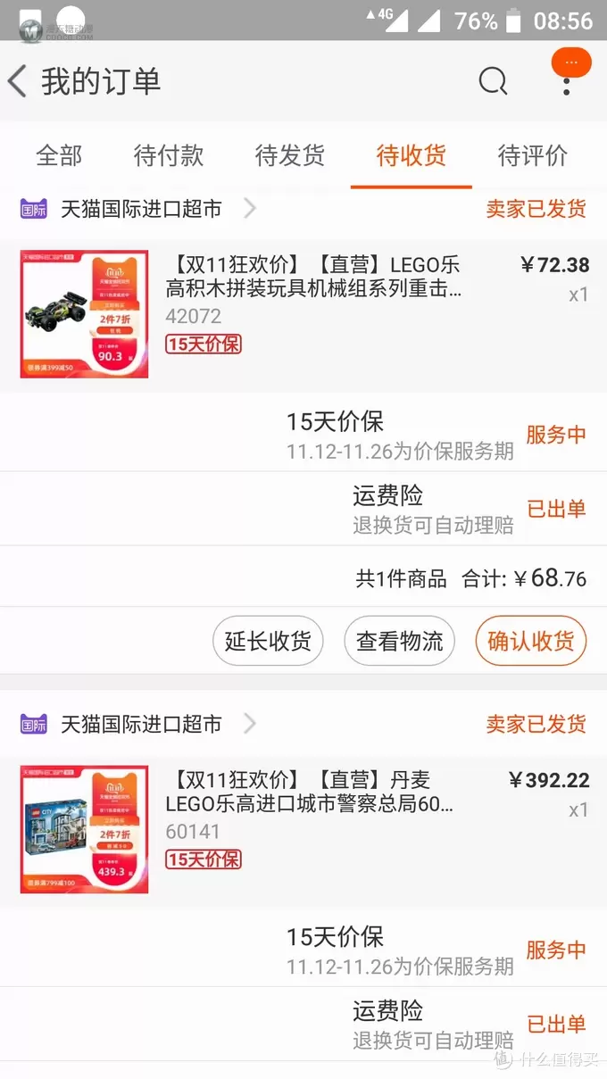 晒一晒双十一入的乐高 晒一晒双十一入的乐高