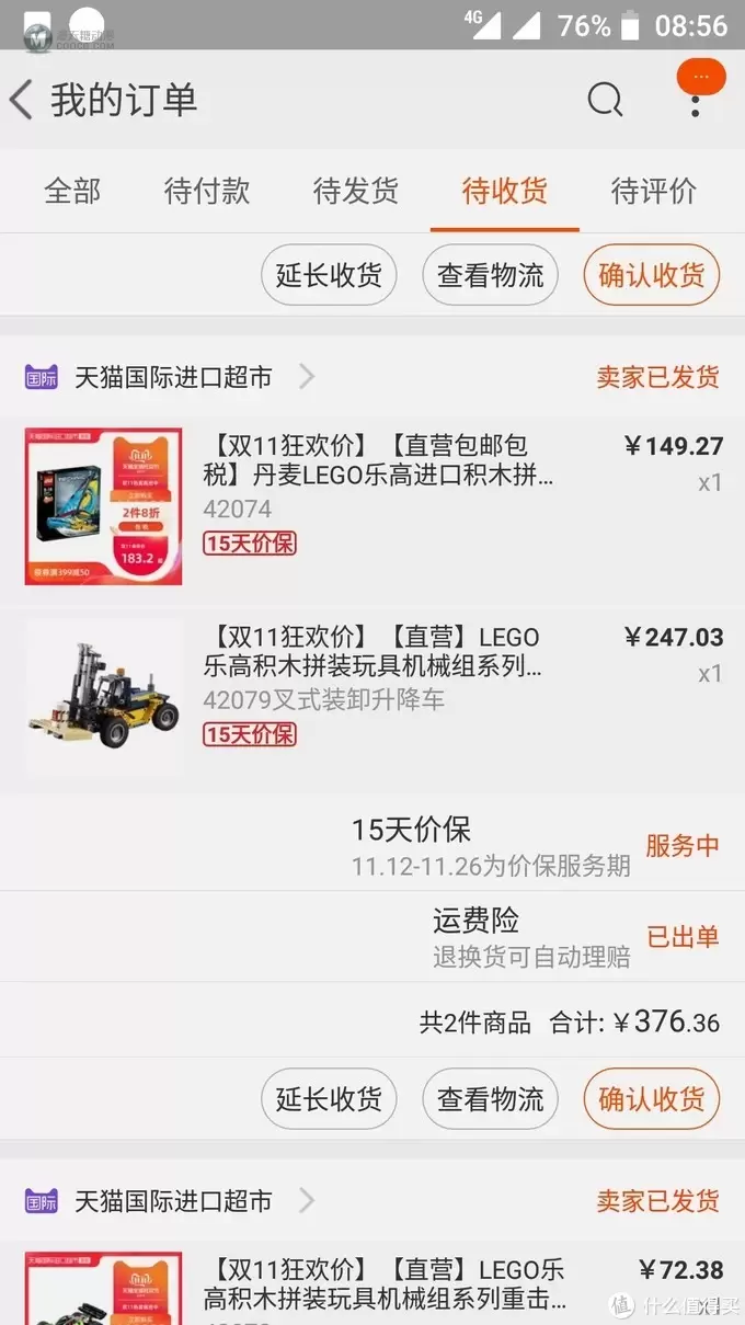 晒一晒双十一入的乐高 晒一晒双十一入的乐高