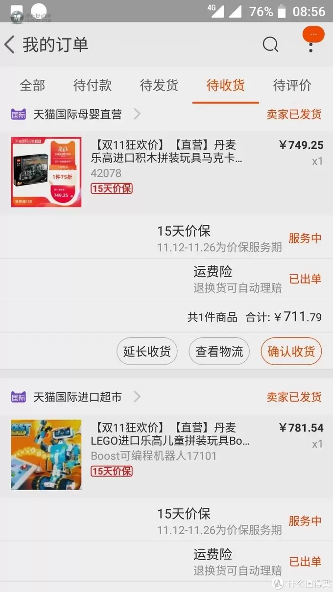 晒一晒双十一入的乐高 晒一晒双十一入的乐高