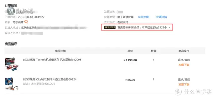 晚了就来不及了!双十一苏宁乐高大促推荐清单 晚了就来不及了!双十一苏宁乐高大促推荐清单