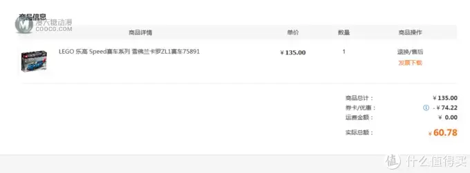 晚了就来不及了!双十一苏宁乐高大促推荐清单 晚了就来不及了!双十一苏宁乐高大促推荐清单