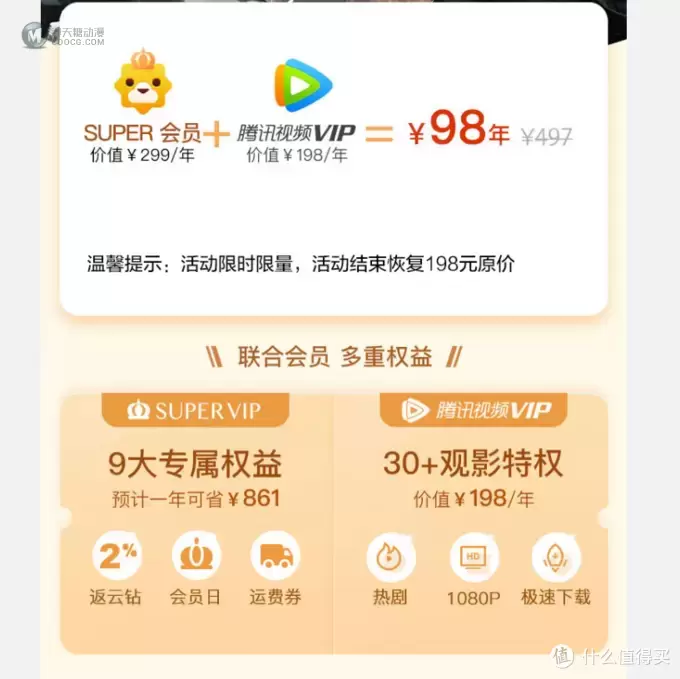 晚了就来不及了!双十一苏宁乐高大促推荐清单 晚了就来不及了!双十一苏宁乐高大促推荐清单