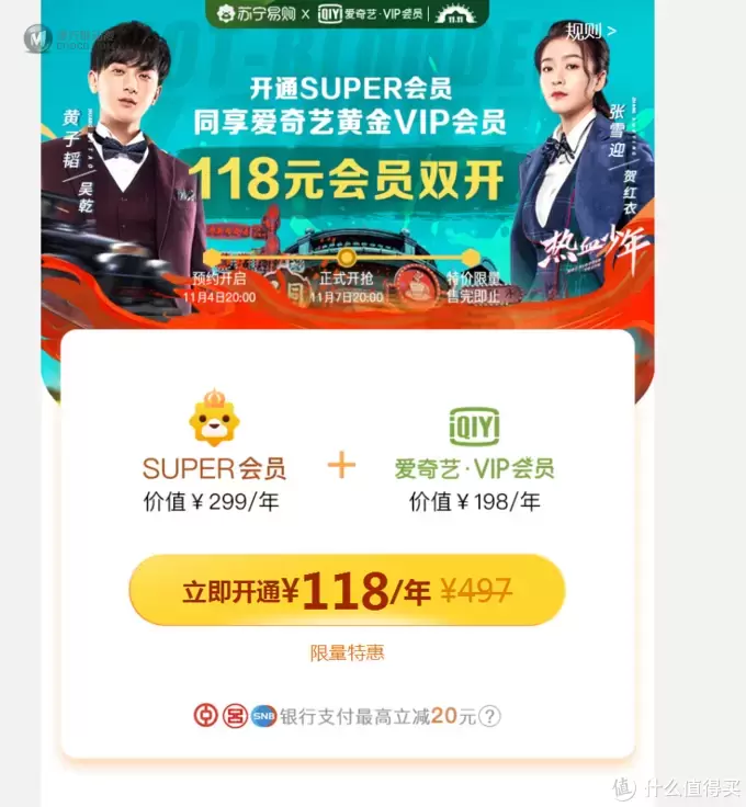 晚了就来不及了!双十一苏宁乐高大促推荐清单 晚了就来不及了!双十一苏宁乐高大促推荐清单