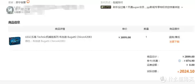 晚了就来不及了!双十一苏宁乐高大促推荐清单 晚了就来不及了!双十一苏宁乐高大促推荐清单