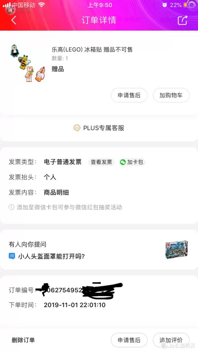最小的3 in 1套装—乐高30571鹈鹕拼砌包晒物 最小的3 in 1套装—乐高30571鹈鹕拼砌包晒物