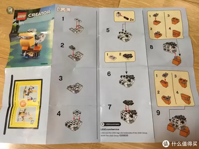 最小的3 in 1套装—乐高30571鹈鹕拼砌包晒物 最小的3 in 1套装—乐高30571鹈鹕拼砌包晒物