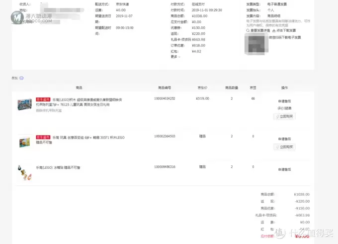 LEGO拼拼乐 篇三百零一:乐高三合一拼砌包30571鹈鹕 LEGO拼拼乐 篇三百零一:乐高三合一拼砌包30571鹈鹕