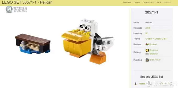 LEGO拼拼乐 篇三百零一:乐高三合一拼砌包30571鹈鹕 LEGO拼拼乐 篇三百零一:乐高三合一拼砌包30571鹈鹕