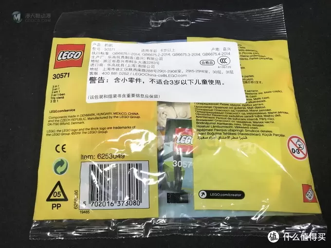 LEGO拼拼乐 篇三百零一:乐高三合一拼砌包30571鹈鹕 LEGO拼拼乐 篇三百零一:乐高三合一拼砌包30571鹈鹕