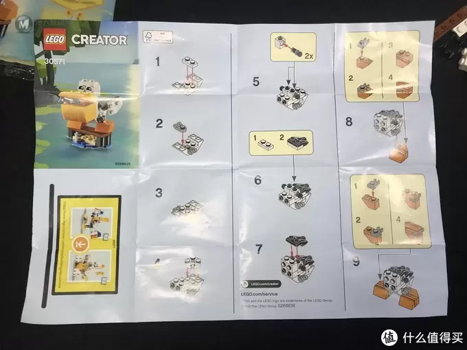 LEGO拼拼乐 篇三百零一:乐高三合一拼砌包30571鹈鹕 LEGO拼拼乐 篇三百零一:乐高三合一拼砌包30571鹈鹕