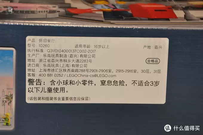 单反毁一生,LEGO穷三代 篇一百三十二:LEGO 乐高 街景 10260 Downtown Diner 美式怀旧餐厅 单反毁一生,LEGO穷三代 篇一百三十二:LEGO 乐高 街景 10260 Downtown Diner 美式怀旧餐厅